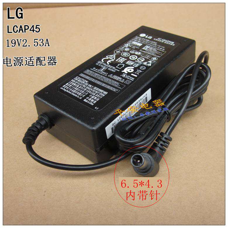 *Brand NEW*LG 19V 2.53A LCAP45 DA-48F19 6.5*4.3 AC DC Adapter POWER SUPPLY - Click Image to Close